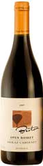 Berton Open Basket Shiraz Cabernet 2007 RED