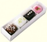 Set of 4 Petit Fours