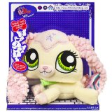 Hasbro Littlest Pet Shop VIP Pets - White Bunny