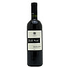 Primitivo Terra dei Messapi 2000- 75 Cl