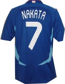 Adidas Japan home (Nakata 7) 06/07