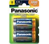 Ni-MH P20P (D) 3000 mAh Battery (pack of 2)