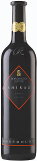 Rosemount Estate Shiraz 75cl