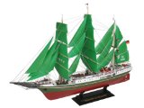 Alexander Humbolt Model Kit