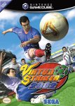 Virtual Striker GC