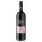 Chilean Merlot Reserve 75cl