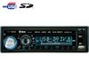 LAR-68 MP3/WMA/USB/SD Car Radio - without CD drive