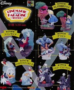 Set of 5 figures included. They are Mickey Mouse(1940)  Aladdin(1992)   Donald Duck( 1947)