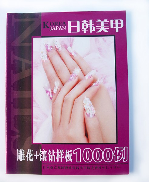 Unbranded Nailart Book 4