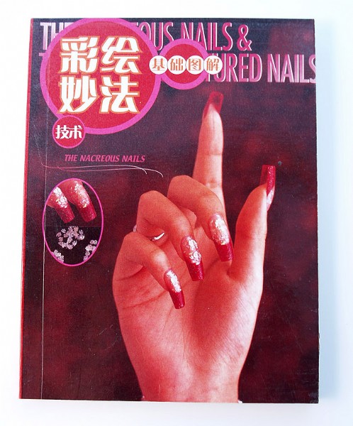 Unbranded Nailart Book 5